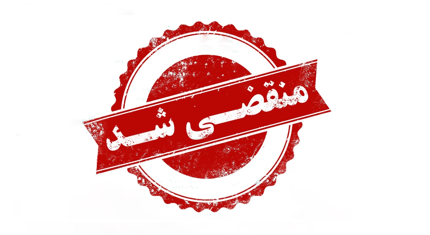 بهترین شرکت برق خورشیدی در بناب